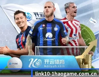 一号娱乐平台h5 APP 深度功能